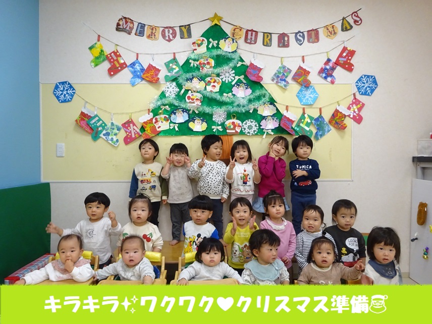 【動画あり】キラキラ✨ワクワク💗クリスマス準備🎅