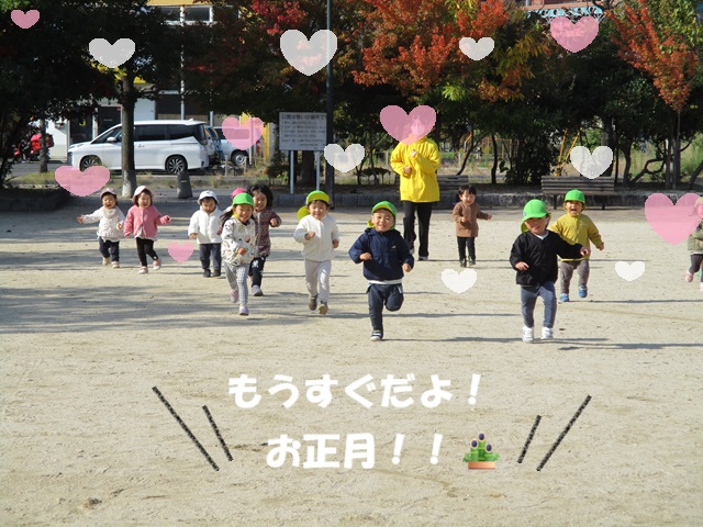 【動画あり】もうすぐだよ！お正月🎍