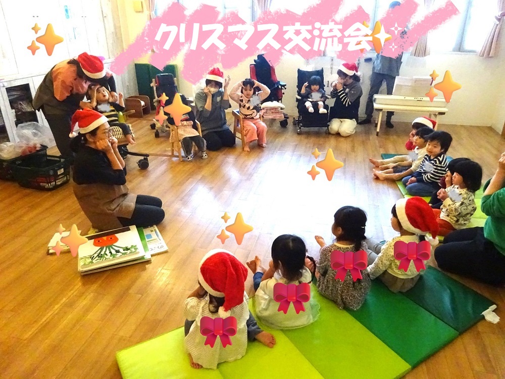 クリスマス交流会✨