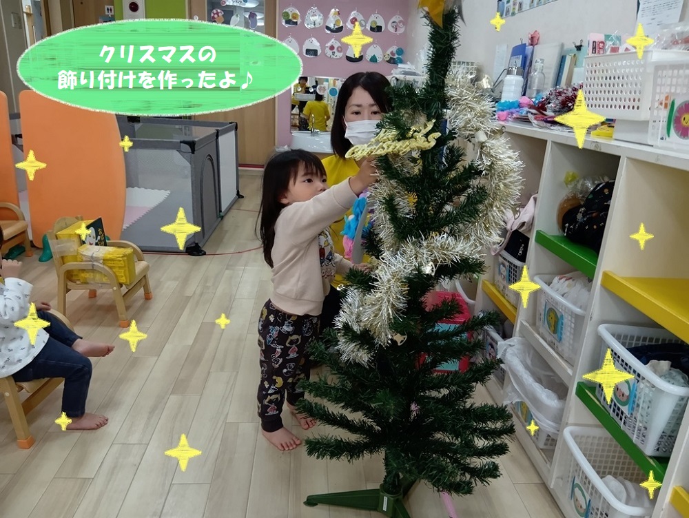 クリスマスの飾り付けを作ったよ♪