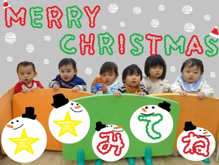 【動画あり】Dear.サンタさんへ　Welcome to HOPPA舟入川口園🎅🏻🌟