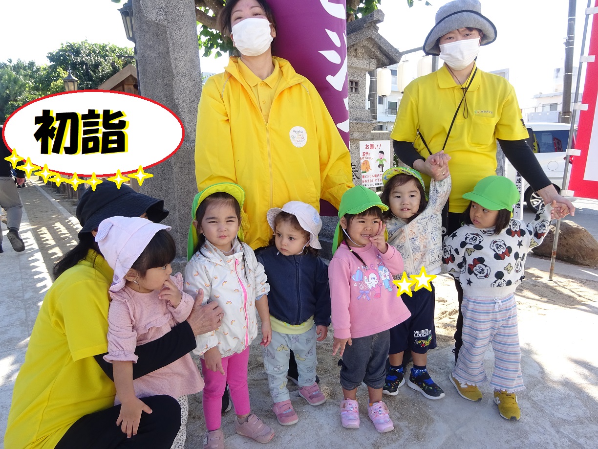 もうすぐお兄ちゃんお姉ちゃんになるよ！