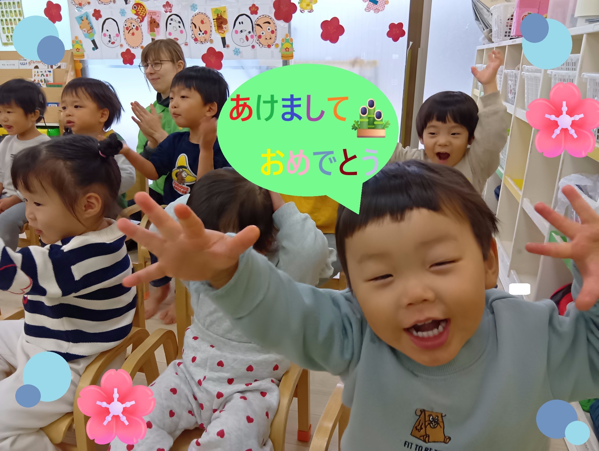 イベント盛りだくさんの年末年始