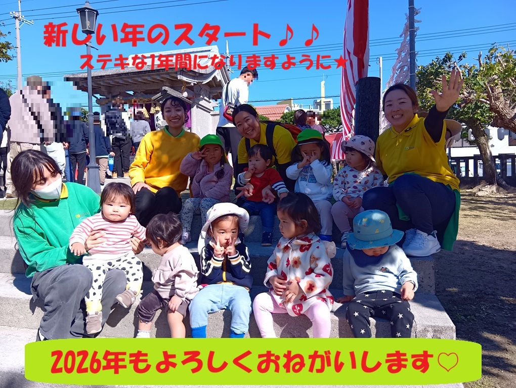 できるようになったこと！できるようになりたいこと！毎日チャレンジしています🎵