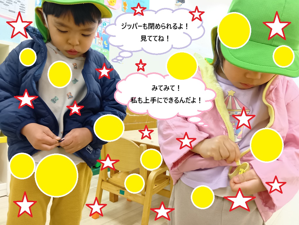 新年のはじまり　次のステップに向けて