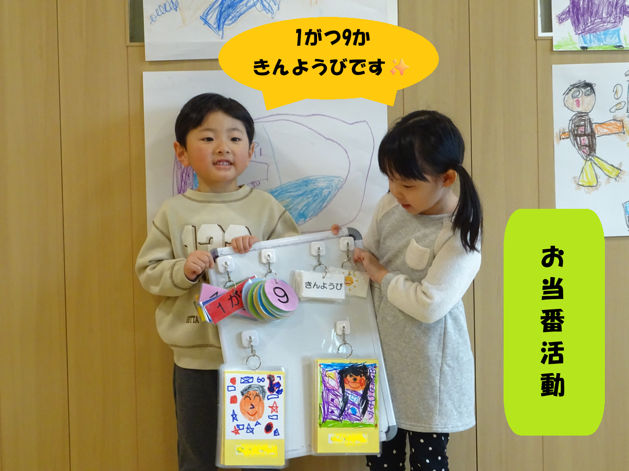 １年間の成長記録🌟