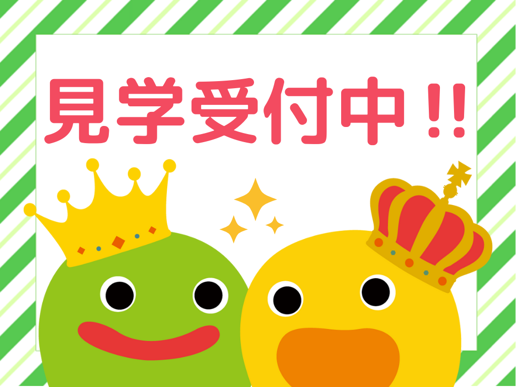 【京都府京都市】2026年度　入会受付中【HOPPAの学童保育　からすま京都ホテル】