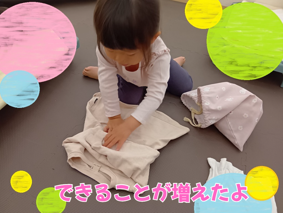 できることが増えたよ★