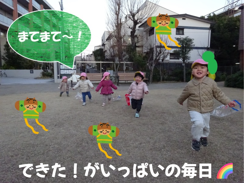 できた！がいっぱいの毎日🌈