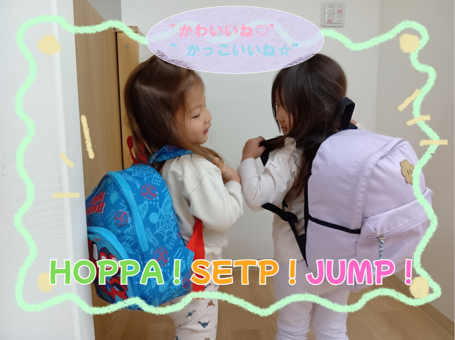 HOPPA！STEP！JUMP！