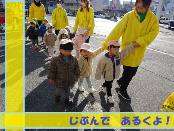 希望あふれる新年！ひとつ大きくなるって楽しみ！