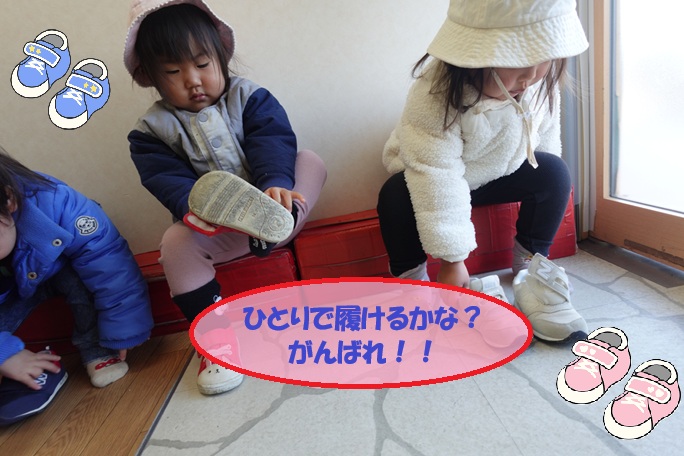 進級に向けての取り組み