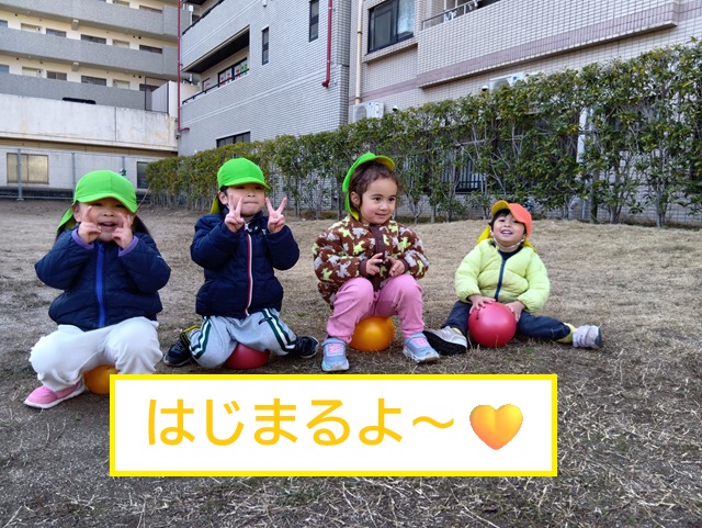 新年度に向けて頑張っていること