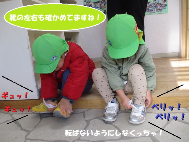 川内園のやる気っ子🌟～エイ・エイ・オーだぞ!！～