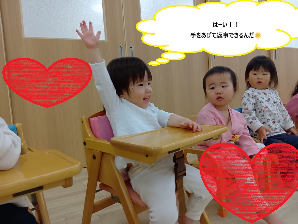 1年間を通してたくさん成長した子どもたち！