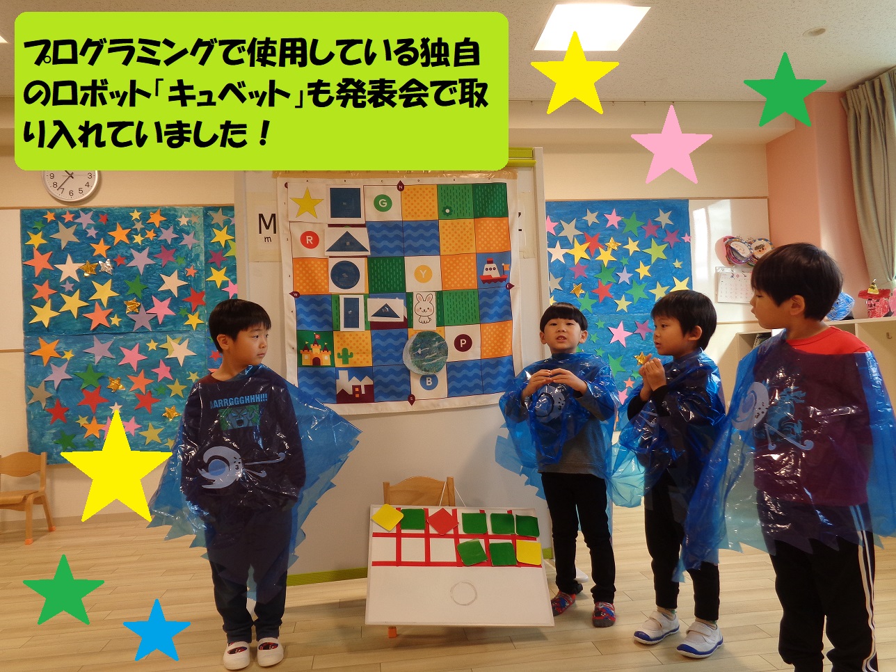 １年間の成長を振り返ろう！HOPPAオリジナルプログラムの成果