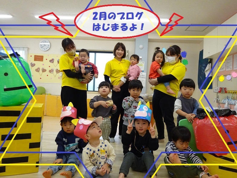 知育timeで成長✨