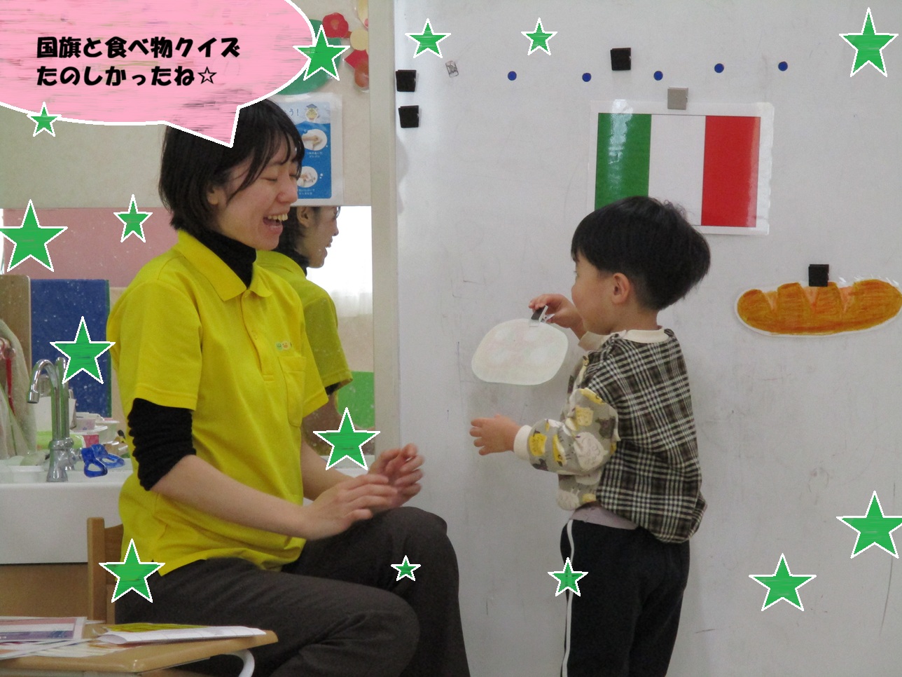 1年間の成果を振り返ろう！～HOPPAオリジナルプログラムの成果～