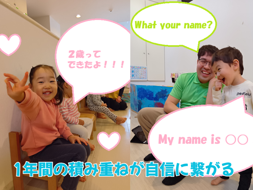 1年間の積み重ねが自信に繋がる