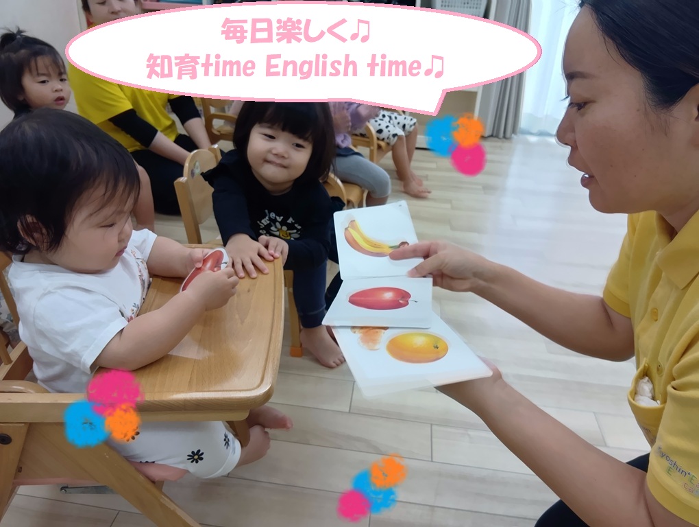 【動画あり】毎日楽しく🎵知育time・English time💕