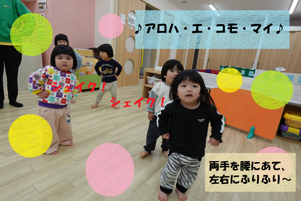 のびのび体操！すくすく成長！！