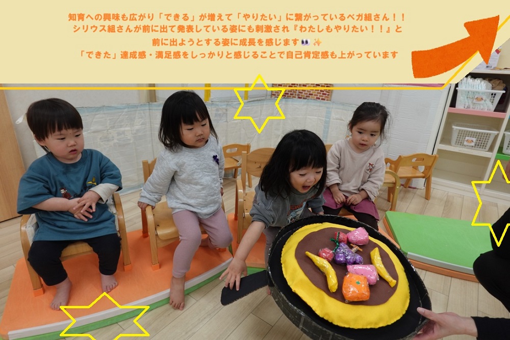 みんな輝く✨知育発表会！子どもたちの嬉しい成長★