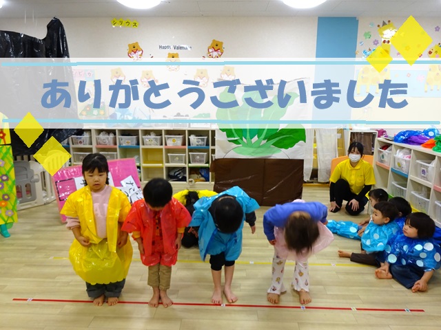【動画あり】成果発表会～心も身体も大きく成長しました！～