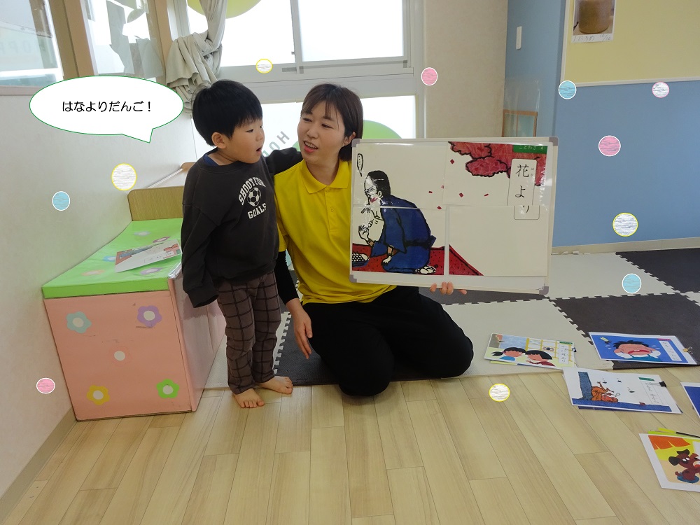 【動画あり】成果発表会～みんながキラっ✨と輝くとき～