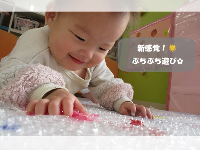 スピカ組の！！感触あそび！🌟