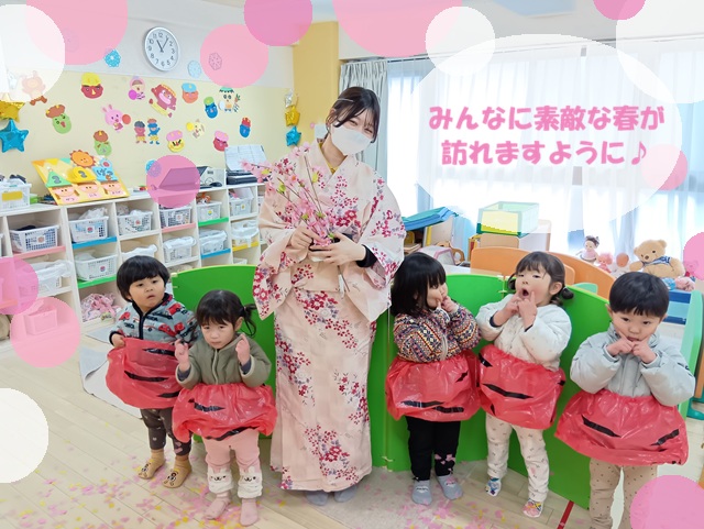 【動画あり】鬼さんとあそぼう！節分のつどい🌸