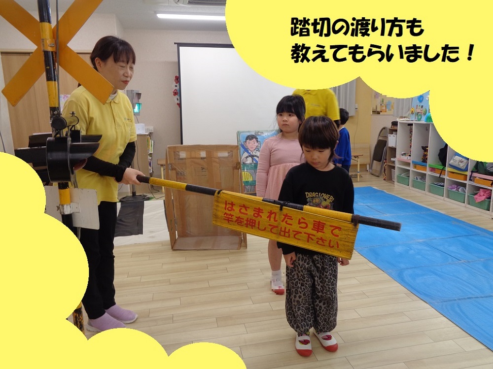 【動画あり】交通安全について学ぼう！