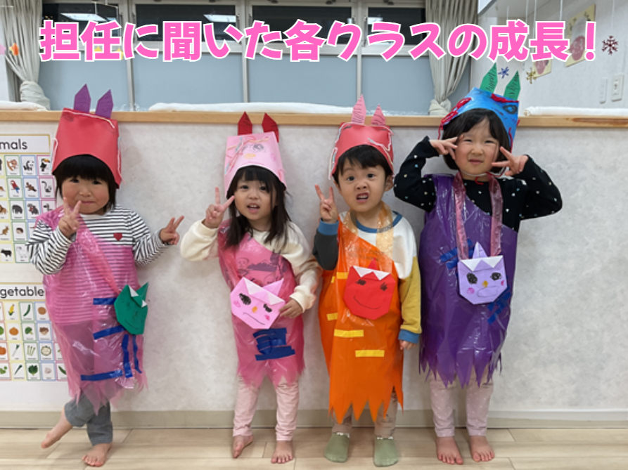 【動画あり】担任に聞いた各クラスの成長！