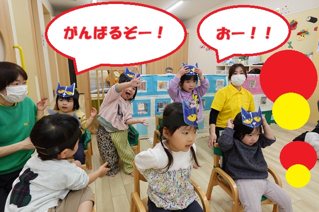 ワクワク☆ドキドキ♡発表会