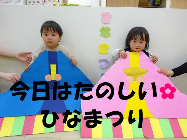 【動画あり】今日はたのしい✿ひなまつり