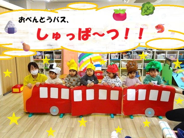 【動画あり】🍅ベガ組の成果発表会🍙
