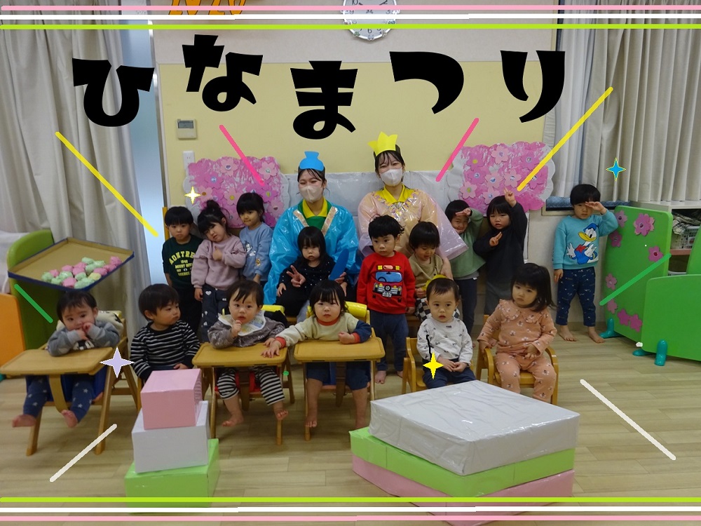 お内裏様とお雛様がやってきた！🎎🌸