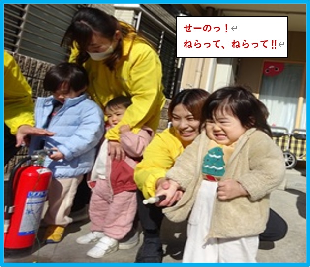 「お・か・し・も」で消火訓練