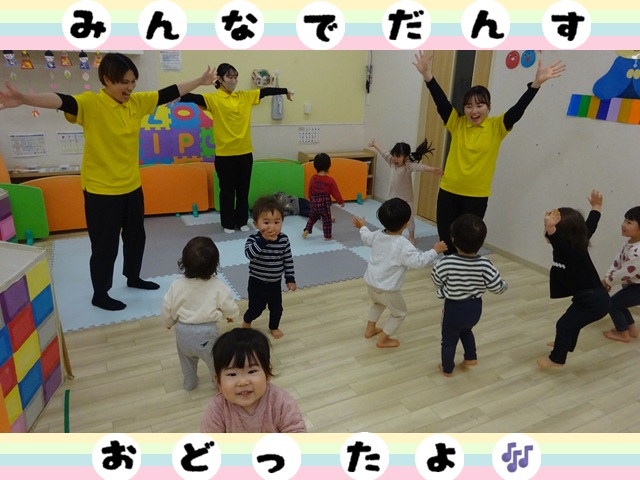 【動画】みんなでおどろう！トゥキバワバ♪