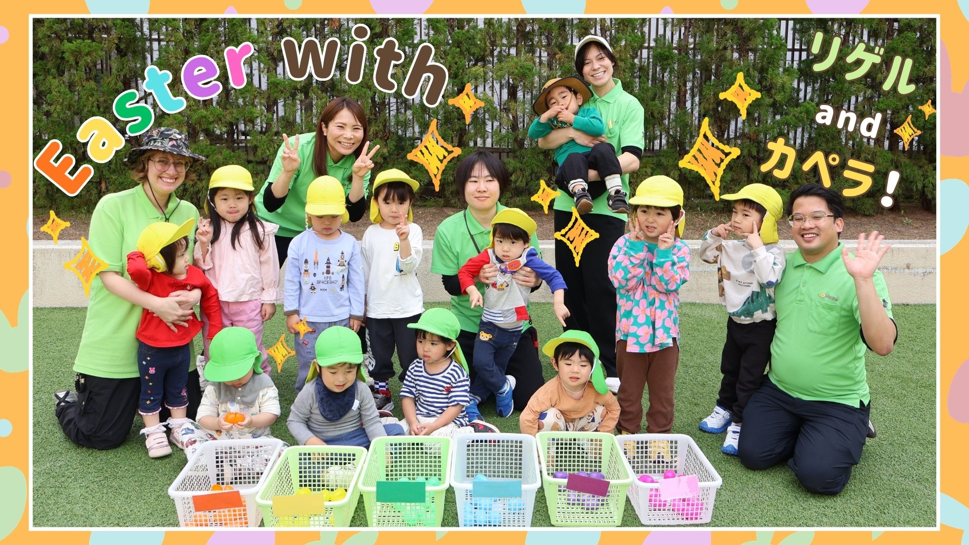 Part 1 of our three-part Easter blog series 🐣✨