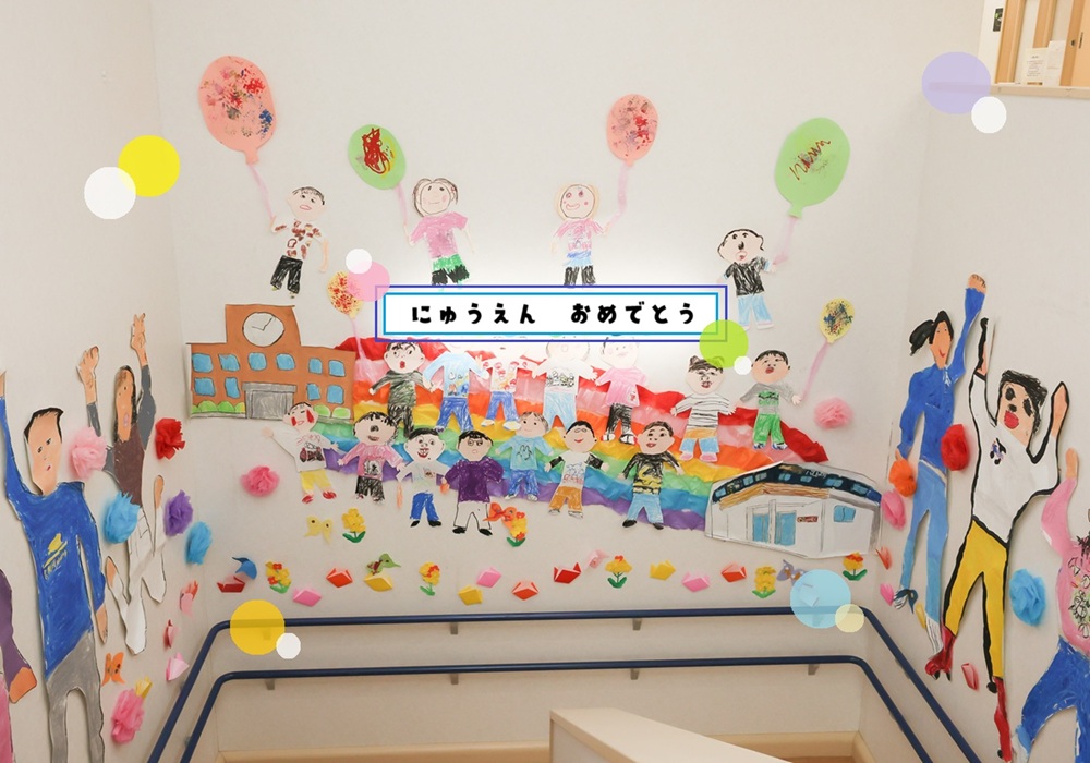 2026年度スタート🌸