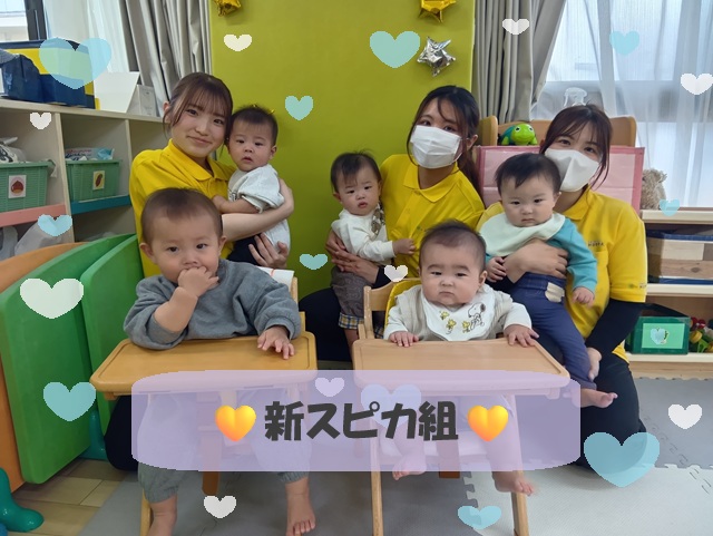 ドッキドキの4月！🌼