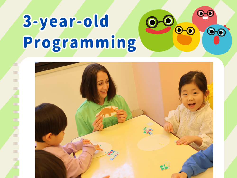 プログラミングレッスンの様子（3歳児）