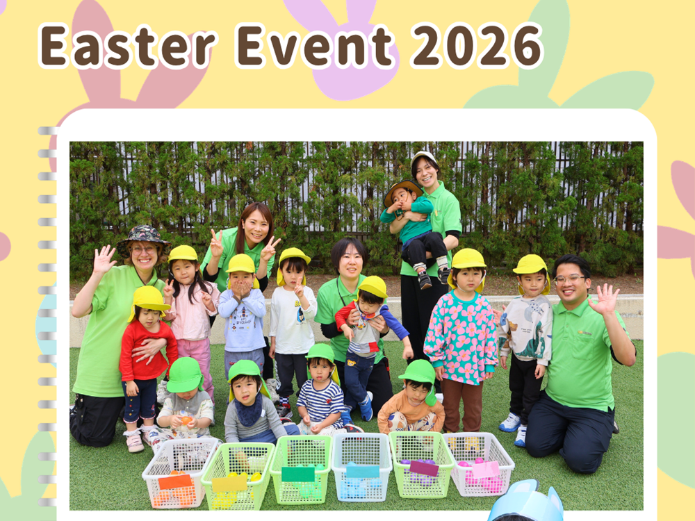 イースターイベントがスタートしました！