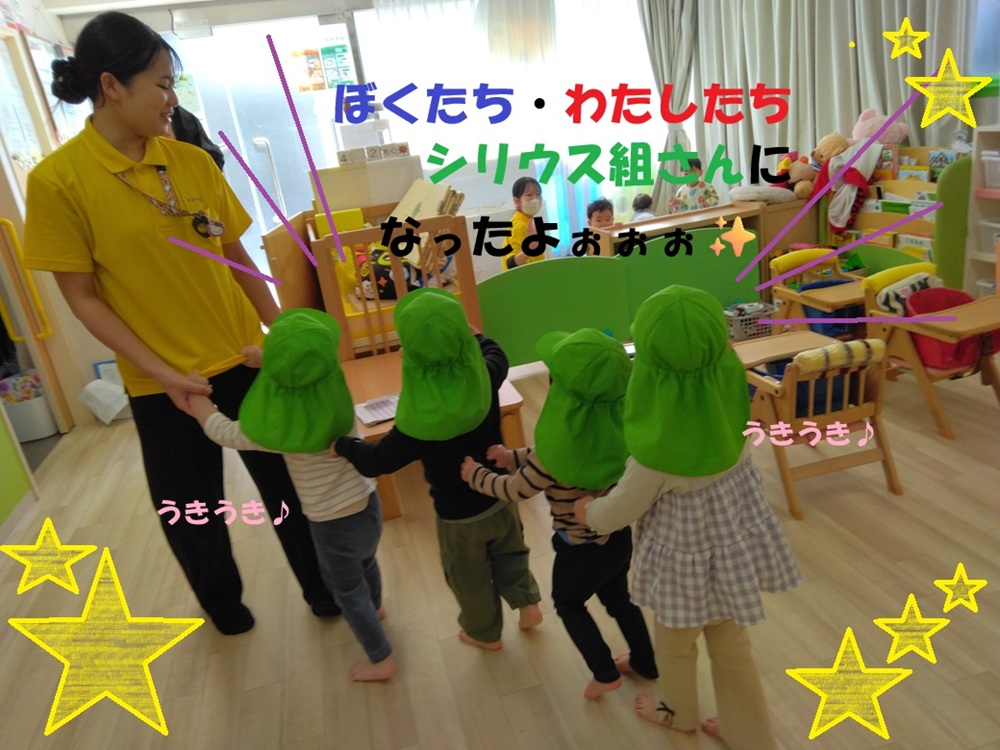 元気に2026年度スターーート☆