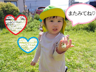 HOPPA古市園での取り組みとICT活用について