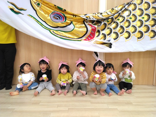 すくすく育ってね～子どもの日の集い～【HOPPA宝町園】