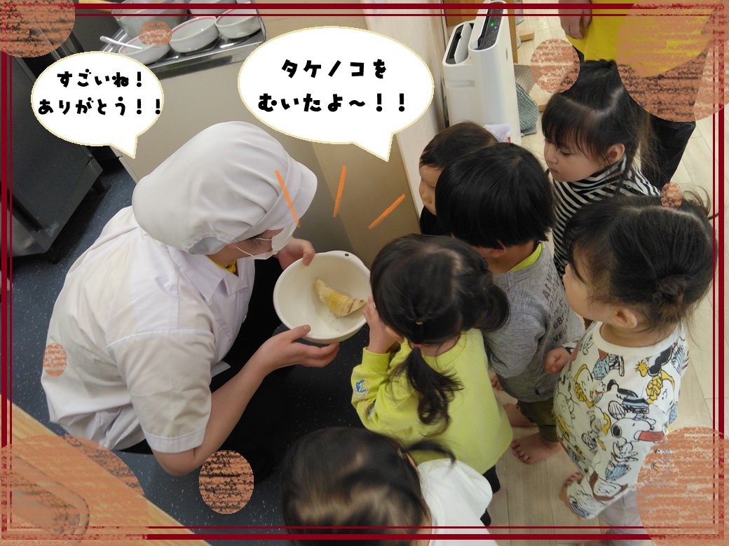 お野菜と仲良しに〜食材と仲良くなる時間⏰【HOPPA中広園】