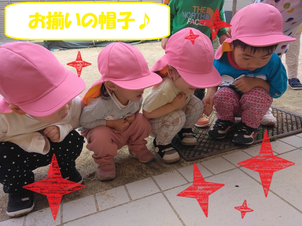 どんな持ち物があるのかな❓