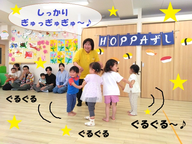 お寿司づくし！🍣親子レクリエーション2026【HOPPA川内園】