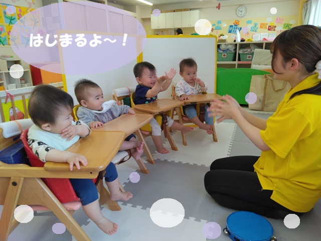 0歳児知育🌼【HOPPA川内園】